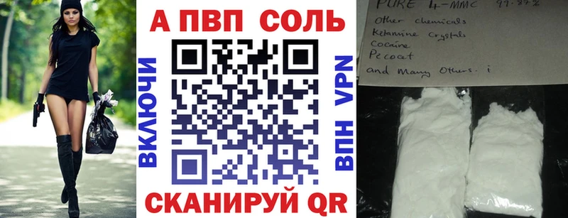 Купить наркотики цена Вуктыл Бошки Шишки  Альфа ПВП  Амфетамин  Меф 