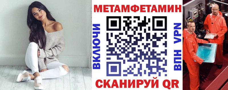купить закладку  Вуктыл  АМФ 98% 
