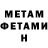 Кетамин VHQ ocean mist