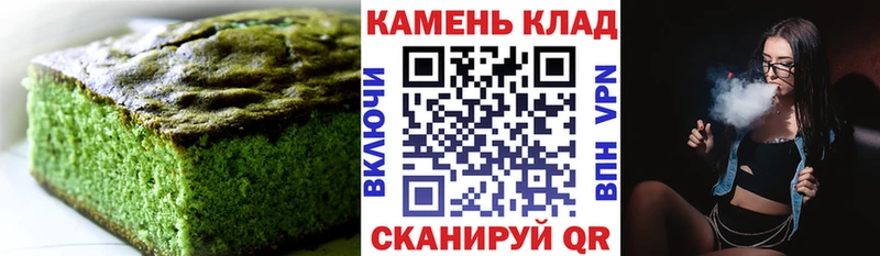 Cannafood марихуана  Вуктыл 