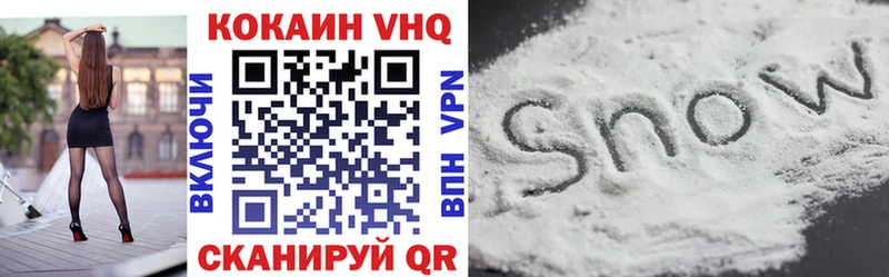 Cocaine Fish Scale  Вуктыл 