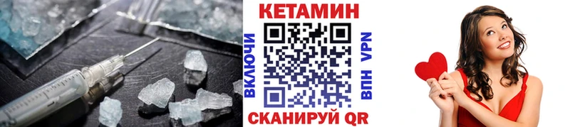купить наркотики сайты Вуктыл КЕТАМИН ketamine