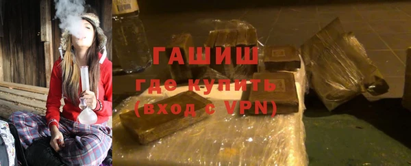 бошки Беломорск