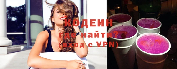 бошки Беломорск