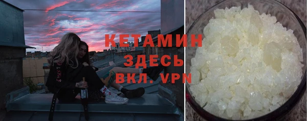 PSILOCYBIN Балабаново