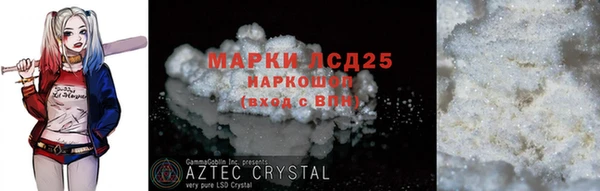 мет Дмитровск