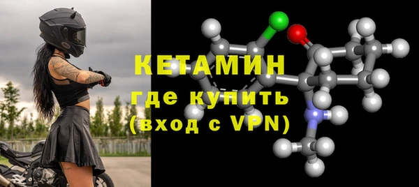 герыч Бородино