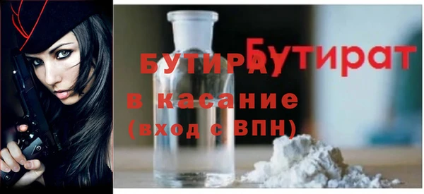 прущие крисы Балахна