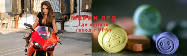 тгк Бугульма