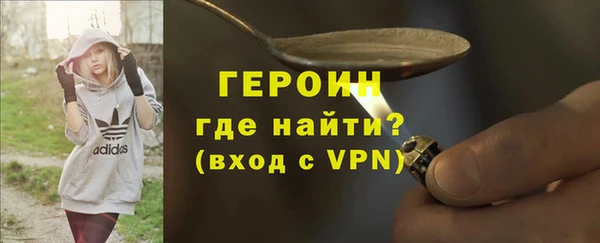 тгк Бугульма