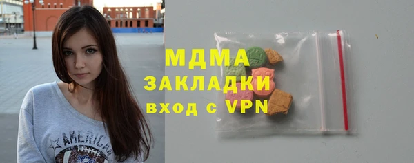бошки Белоозёрский