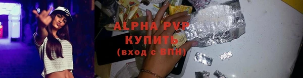 тгк Бугульма