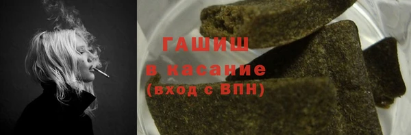 бошки Беломорск