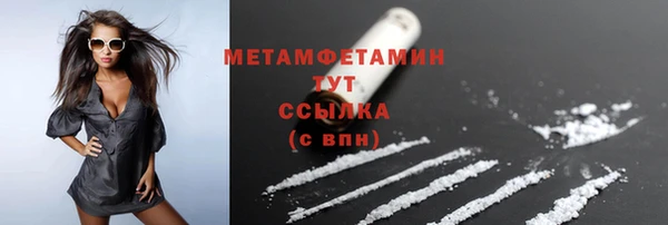 тгк Бугульма