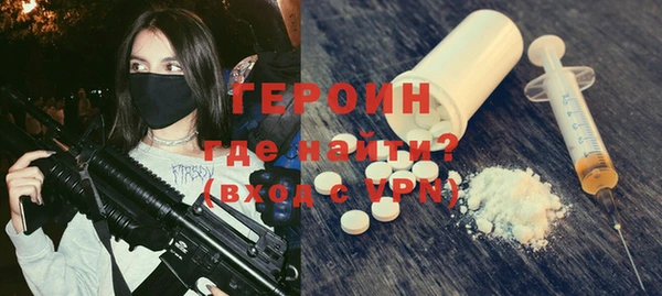 трава Белокуриха