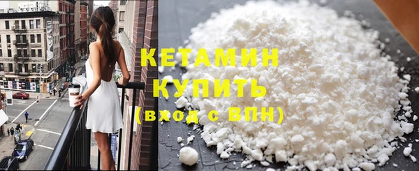 экстази Бронницы