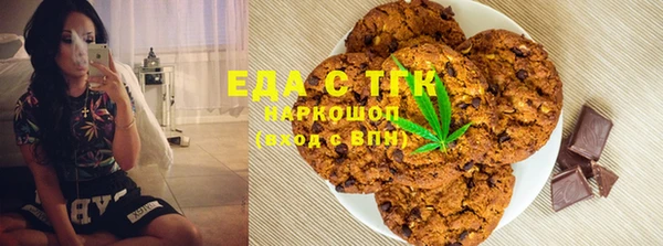 бошки Беломорск