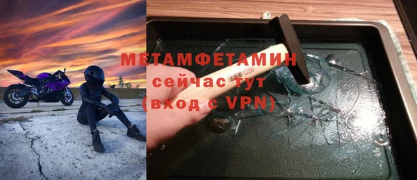 герыч Бородино