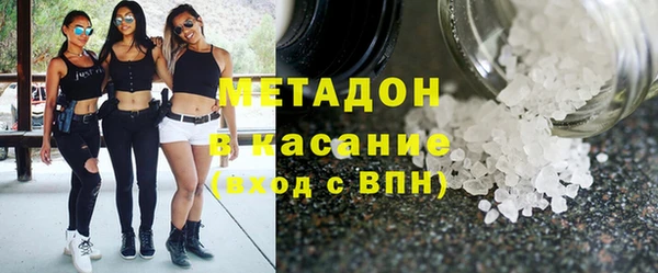 трава Белокуриха