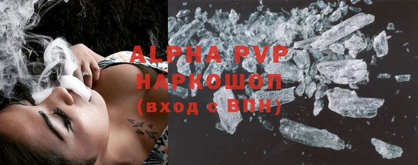 экстази Бронницы