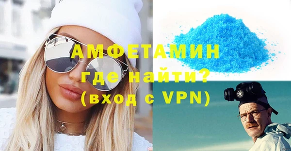 тгк Бугульма