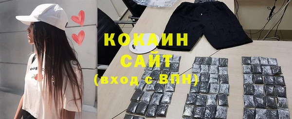 бошки Белоозёрский