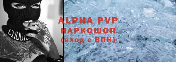 бошки Беломорск
