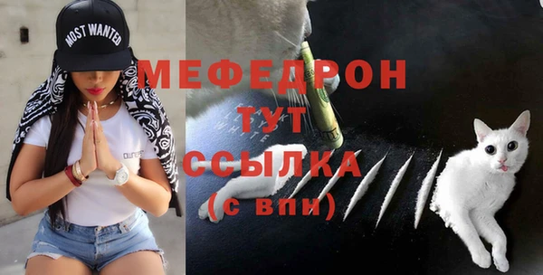 бошки Беломорск