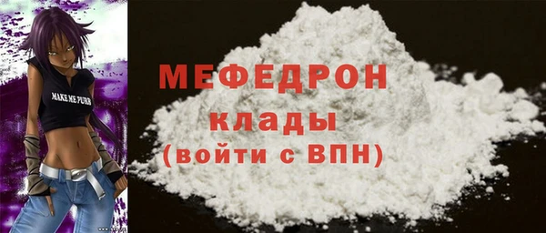 трава Белокуриха