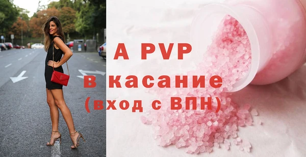 экстази Бронницы