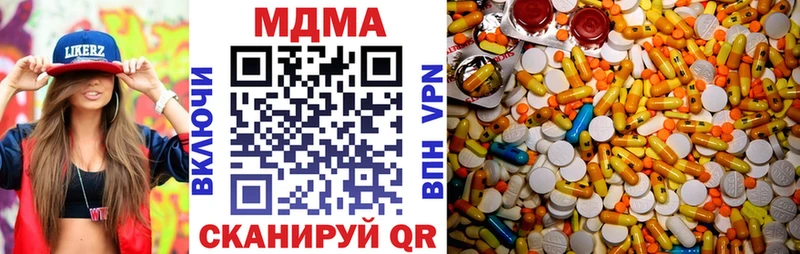 гидра зеркало  закладка  Вуктыл  МДМА Molly 