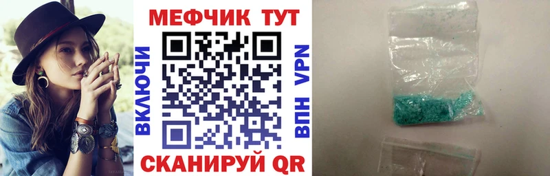 Меф VHQ  OMG как войти  Вуктыл  где можно купить  