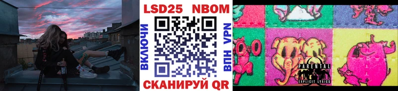 мега ТОР  Вуктыл  Марки 25I-NBOMe 1500мкг 