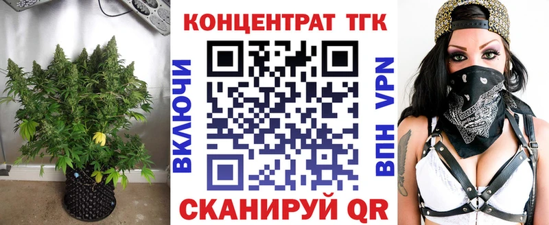 Дистиллят ТГК концентрат  наркотики  Вуктыл 